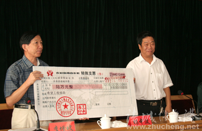 尧王醇老总