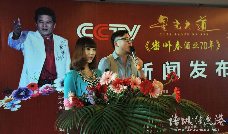 428磬ݴҵ70ꡱCCTVǹΫѡŷǼκʴƵ4¥¡ؾС