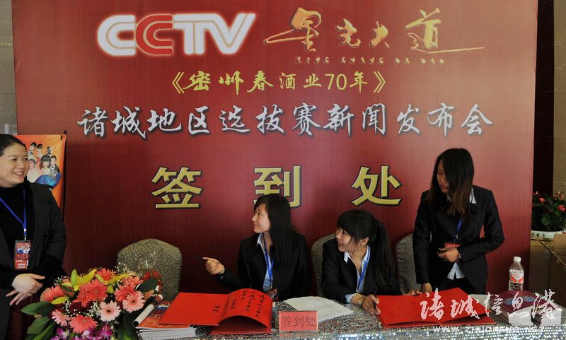 428磬ݴҵ70ꡱCCTVǹΫѡŷǼκʴƵ4¥¡ؾС